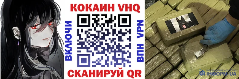 Где купить наркотики Ковдор Alpha PVP  КОКАИН  Мефедрон  МАРИХУАНА  ГАШ 