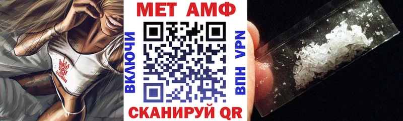 АМФ Розовый  купить наркотик  Ковдор 