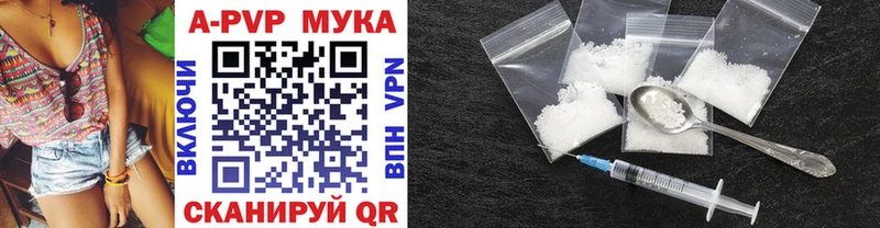 Alpha PVP мука  Ковдор 