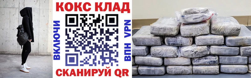 Cocaine FishScale  Ковдор 