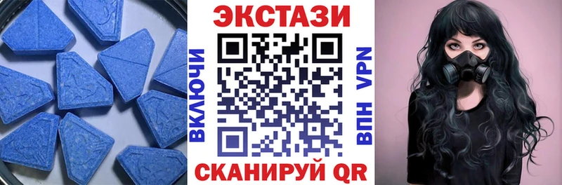 ЭКСТАЗИ круглые  Ковдор 