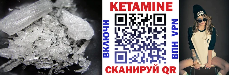 мега   Ковдор  КЕТАМИН VHQ 