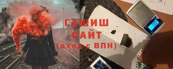кокаин Ачинск