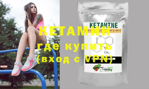 кокаин Ачинск