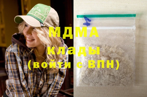 тгк Кукмор