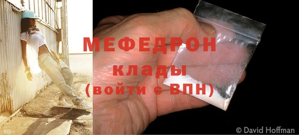 тгк Кукмор