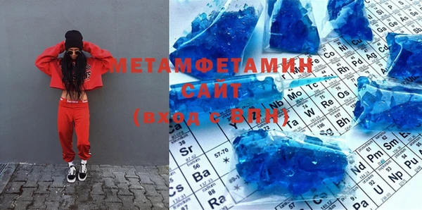гашиш Куйбышев