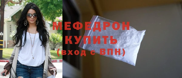 кокаин Ачинск