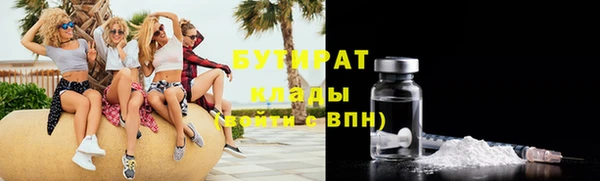 гашиш Куйбышев