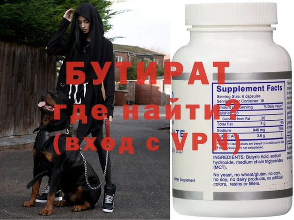 тгк Кукмор