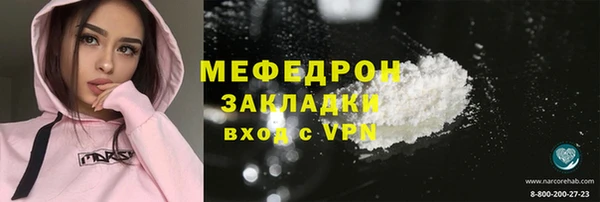 мяу мяу мука Артём