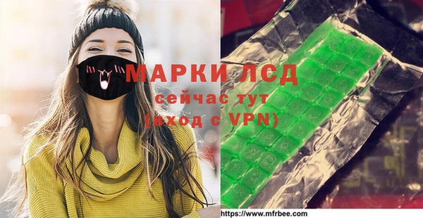 кокаин Ачинск