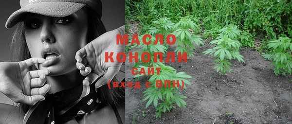 кокаин Ачинск