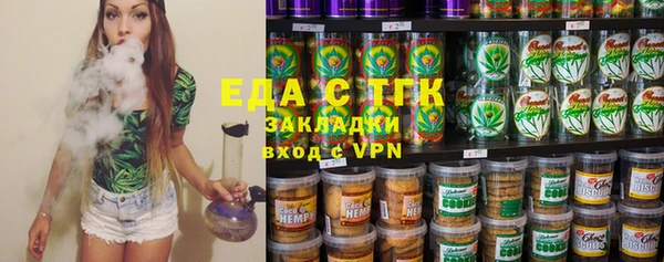 гашиш Куйбышев