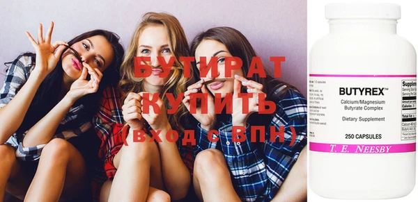тгк Кукмор