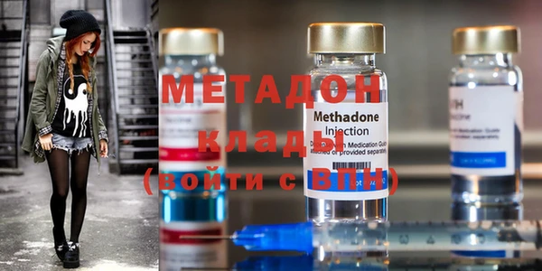 гашиш Куйбышев