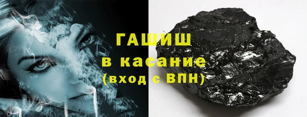 гашиш Куйбышев
