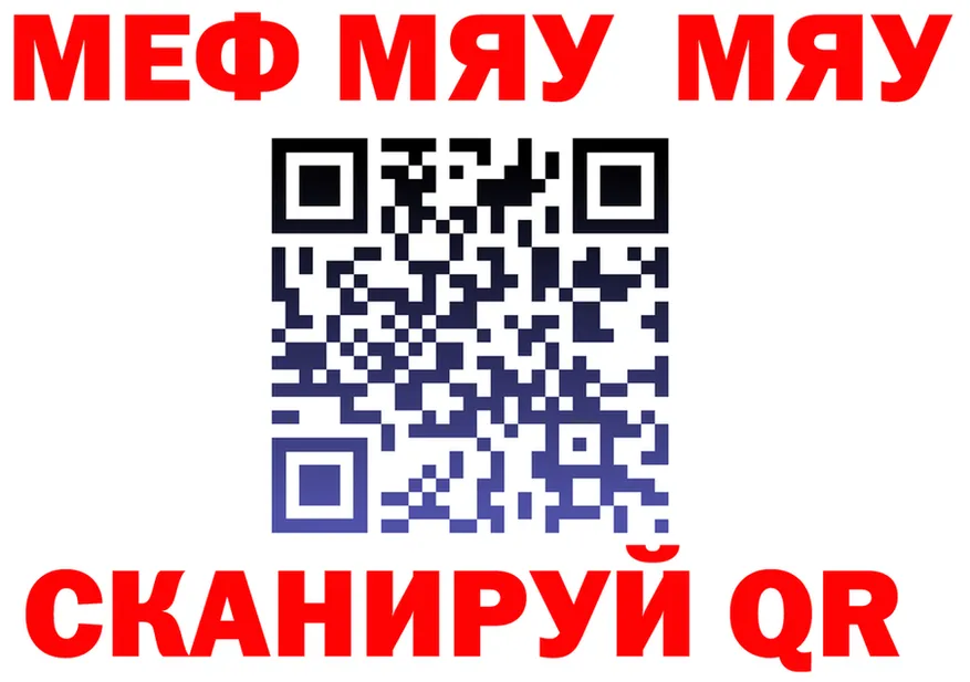 Кетамин VHQ зеркало это MEGA Ковдор