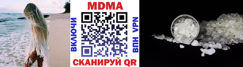 МДМА Molly  Ковдор 