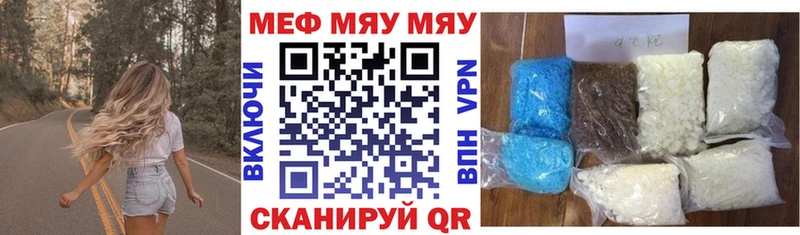 hydra рабочий сайт  наркота  Ковдор  Мефедрон 4 MMC 
