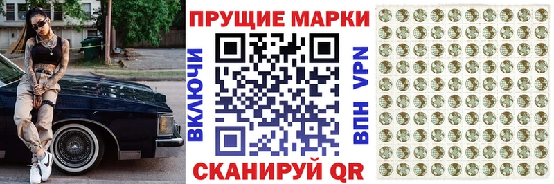 Наркотические марки 1500мкг  Ковдор 